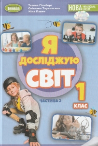    1   ( 2). ϳ : ó . -: 