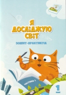    1   ( 1).   :  .,  . -: 