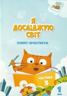    1   ( 3).   :  .,  . -: 
