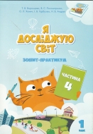    1   ( 4).   :  .,  . -: 