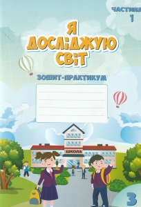    3   ( 1).   :  .,  . -: 