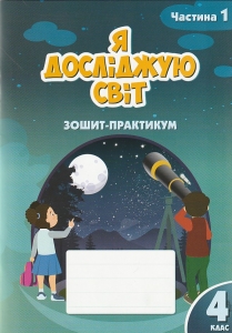 � �������� ��� 4 ���� ��� (������� 1). ������� ����� �����: ��������� �., ����������� �. ���-��: ������