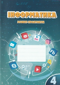 ����������� 4 ���� ���. ������� ����� �����: ��������� �., ����������� �. ���-��: ������