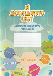    3   (. 2). ĳ  :  .,  . -: 