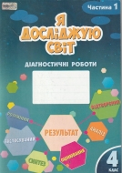    4   (. 1). ĳ  :  .,  . -: 