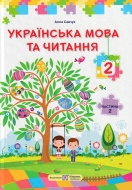 ��������� ���� �� ������� 2 ���� ��� (������� 2). ϳ������� �����: ������ ���-��: ϳ�