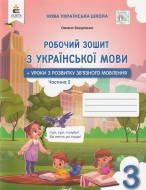 ������� ����� � ��������� ����, 3 ���� ��� �. 2 ���. ��������� �.�. �����������: �����