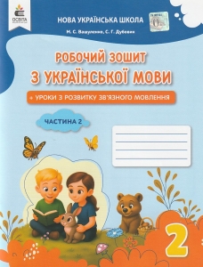 ������� �����+����� �� �������� �������� � ��������� ���� 2 ���� ��� �. 2, �����: ��������� �. ���-��: �����