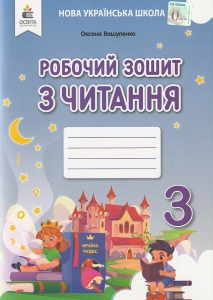 ������� 3 ���� ���. ������� ����� �����: ��������� �. ���-��: �����