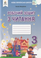 ������� 3 ���� ���. ������� ����� �����: ��������� �. ���-��: �����