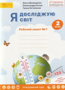 � �������� ��� 2 ���� ��� (������� 1). ������� ����� �����: ��������� �., ����� �., ��������� �. ���-��: �����