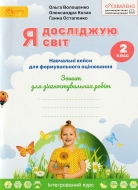 � �������� ��� 2 ���� ���. ĳ���������� ������ �����: ��������� �. ���-��: �����