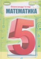  5  . ϳ :   .. : 