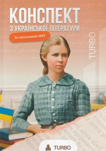 ��� ��� 2026 ��������� ��������� �������� ��� ��������� (TURBO) �����: ������� �. ���-��: ���������