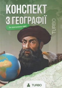 ��� ��� 2026 ��������� �������� ��� ��������� (TURBO) �����: ������� �., ������� �. ���-��: ���������