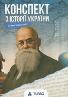 ��� ��� 2026 ������ ������ �������� ��� ��������� (TURBO) �����: ˳��� �., ����� �. ���-��: ���������