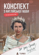 ��� ��� 2026 ��������� ���� �������� ��� ��������� (TURBO) �����: �������� �. ���-��: ���������