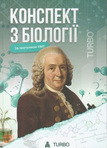 ��� ��� 2026 ������� �������� ��� ��������� (TURBO) �����: ������ �. ���-��: ���������