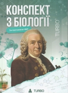 ��� ��� 2026 ������� �������� ��� ��������� (TURBO) �����: ������ �. ���-��: ���������