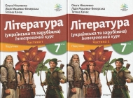 ͳ������� �. ˳�������� (��������� �� ��������) 7 ���� ��� ϳ�������� (�������� �.1, �. 2) ���. �������