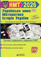 ��� ��� 2026 ��������� ����, ����������, ������ ������. ������ ��������. ��������, ��������, �����, ��������. ���-��: ������