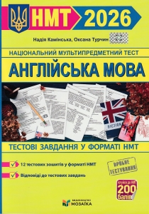 ��� 2026 ��������� ����. ������ �������� �����: �������� �. ���-��: ������