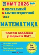 ��� 2026 ����������. ������ �������� �����: �������� �. ���-��: ϳ�������� � ��������