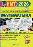 ��� 2026 ����������. ������ �������� �����: �������� �. ���-��: ������