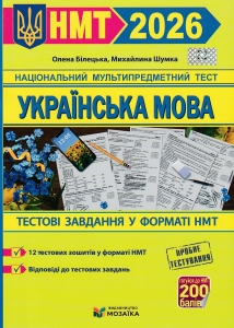 ��� 2026 ��������� ����. ������ �������� �����: �������� �., ����� �. ���-��: ������