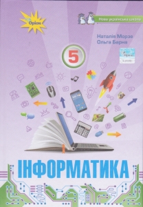  5  . ϳ :  ..,  .. : 