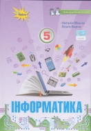  5  . ϳ :  ..,  .. : 