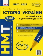 ��� 2027 ������ ������. ������ ���� ��������� �� ���. �����: �������� �., �������� �. ���-��: �����