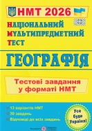 ��� 2026 ���������. ������ �������� �����:������� �., ������ �. ���-��: ϳ�������� � ��������