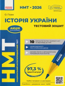 ��� 2026 ������ ������. �������� ����� �����: ó��� �. ���-��: �����