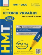 ��� 2026 ������ ������. �������� ����� �����: ó��� �. ���-��: �����