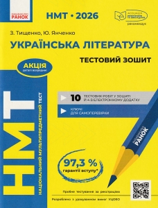 ��� 2026 ��������� ���������. �������� ����� �����: ������� �., ������� �. ���-��: �����