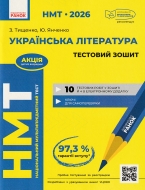 ��� 2026 ��������� ���������. �������� ����� �����: ������� �., ������� �. ���-��: �����