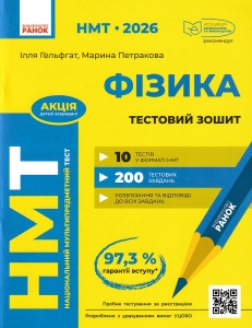 ��� 2026 Գ����. �������� ����� �����: �������� �., ��������� �. ���-��: �����