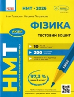 ��� 2026 Գ����. �������� ����� �����: �������� �., ��������� �. ���-��: �����