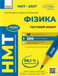 ��� 2027 Գ����. �������� ����� �����: �������� �., ��������� �. ���-��: �����