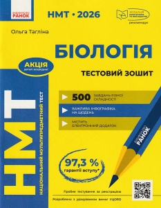 ��� 2026 �������. �������� ����� �����: ������ �. ���-��: �����