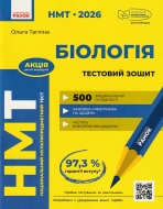 ��� 2026 �������. �������� ����� �����: ������ �. ���-��: �����