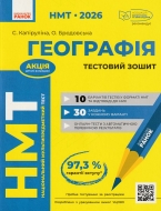 ��� 2026 ���������. �������� ����� �����: �������� �., ���������� �. ���-��: �����