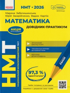 ��� 2026 ����������. �������-���������. �����: ������������ �., �����������  �., ����� �. ���-��: �����