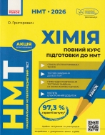 ��� 2026 ճ��. ������ ���� ��������� �����: ���������� �. ���-��: �����