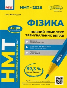 ��� 2026 Գ����. ������ �������� ������������ ����� �� ���. �����: ������� �. ���-��: �����