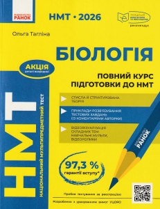 ��� 2026 �������. ������ ���� ��������� �� ���. �����: ������ �. ���-��: �����