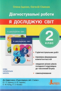 � �������� ��� 2 ���� ���. ĳ������������� ������. �����: ������ �. ���-��: ˳����
