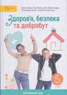 `,    5  . ϳ :  .,  .,  . : 
