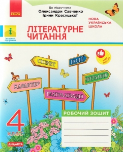 ˳��������� ������� 4 ���� ���. ������� ����� (�� ��������) �����: ������� �. ���-��: �����